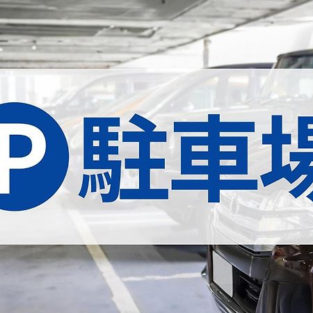 Toyoko Inn Odawara Eki Higashi Guchi Exteriör bild